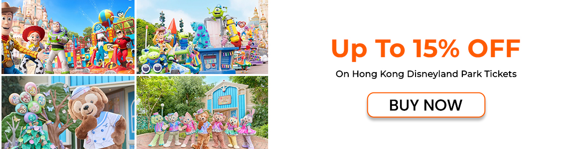 Hong Kong Disneyland Coupon
