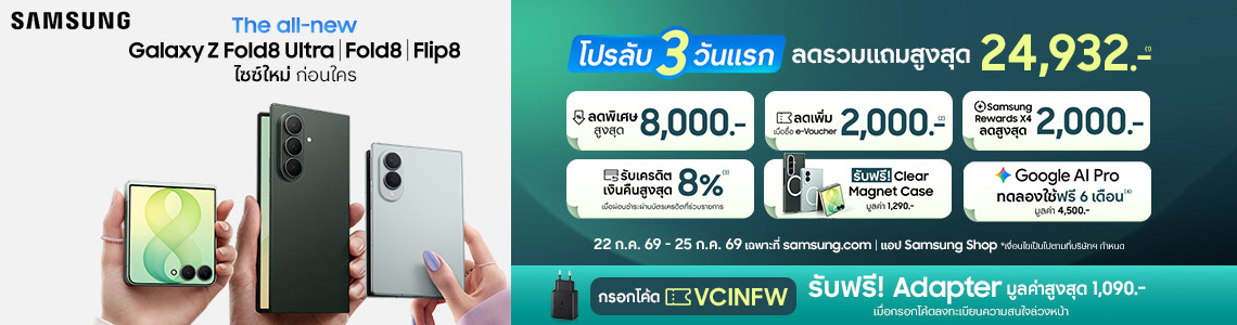 Samsung TH